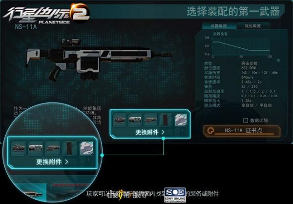 奥星档案馆之证书点大解密