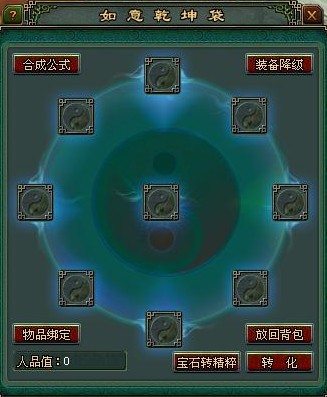 倩女幽魂猜成语是什么成语_倩女幽魂手游师徒任务情义春秋猜成语答案大全(3)