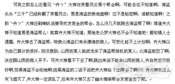 异人简谱_儿歌简谱(3)
