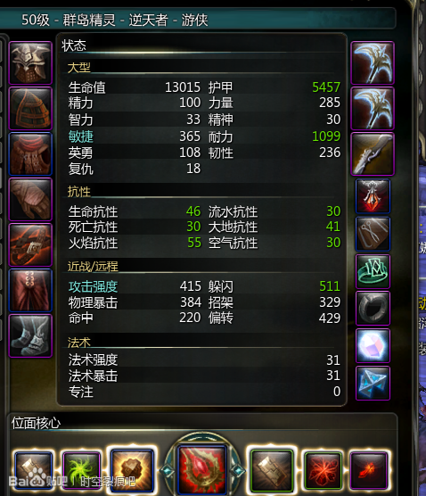 PVE玩家请不要再秀优越