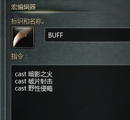 BUFF.jpg