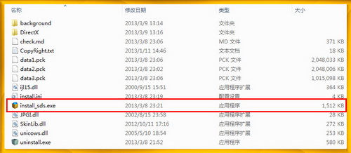 图片: 安装-1副本副本.jpg