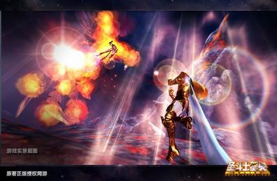 无武器才是真英雄 《圣斗士星矢》砸的就是拳头