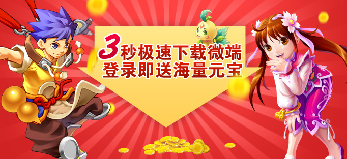 <h2>3�뼫������΢�� ��½����Ԫ��</h2><p>3�뼫������΢�� ��½����Ԫ��</p>