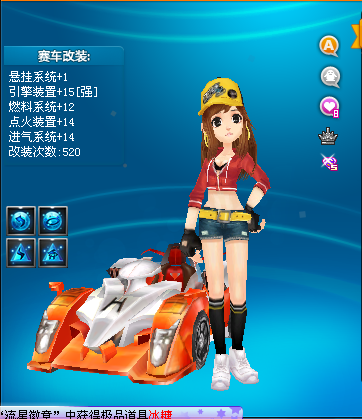 小橘子套装(红)