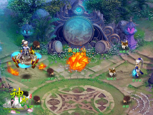 免费回合制网游排行_ppt免费模板(3)