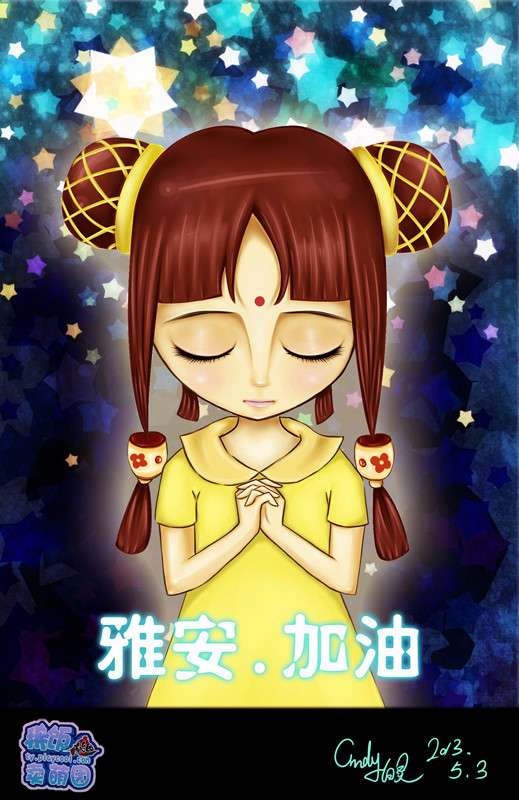 20130505162134915.jpg