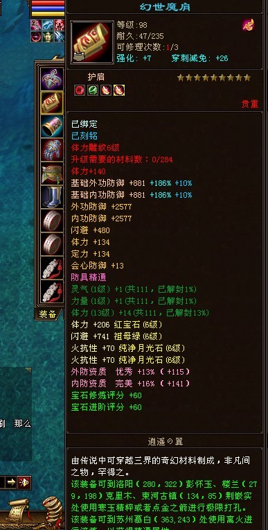 淡定