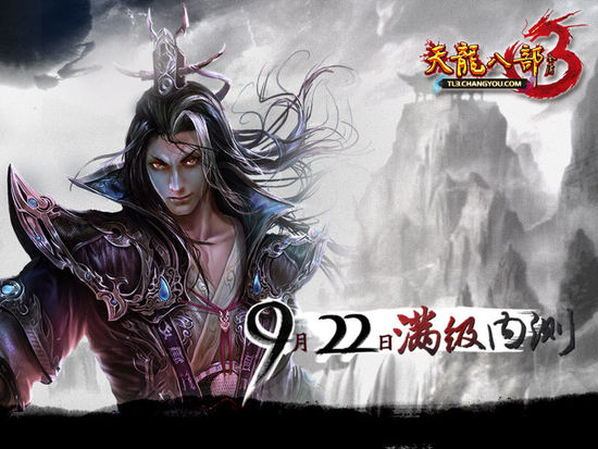 那些年武侠：退婚后我剑挑江湖