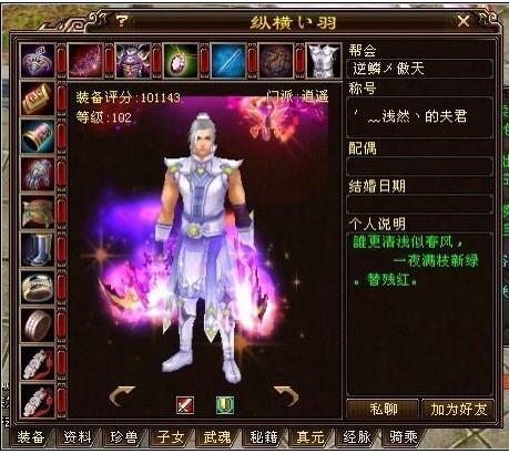 大悲手印五年逍遥玩家浅谈目前逍遥惨状_新天龙八部杂谈_游久网新天龙