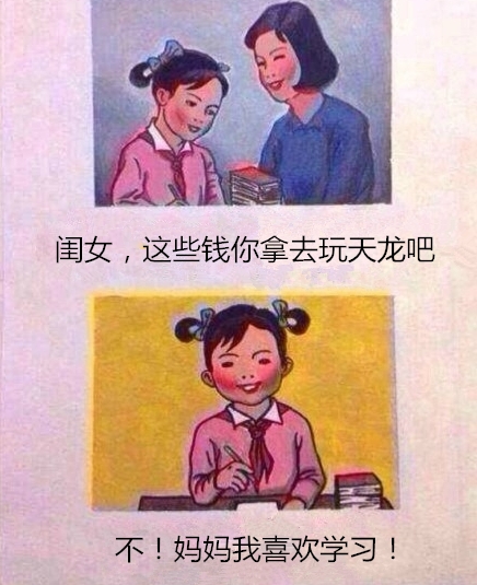 孙二娘开店猜打一成语_一丈青孙二娘
