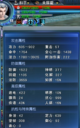 天机招聘_易车网天津经销商(4)