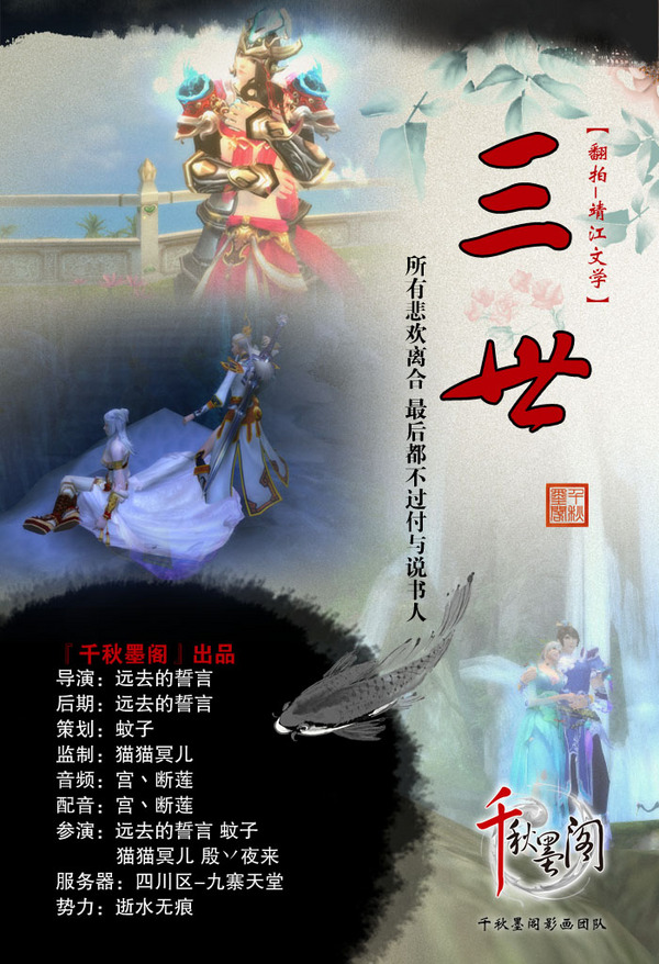 悲欢离合简谱_悲欢离合的图片(3)