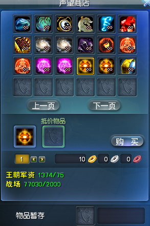 20130619153836089.png