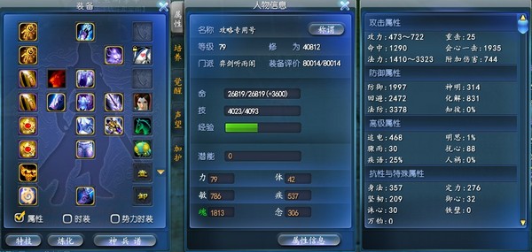 人口具有哪两种属性_缺氧游戏全系统教程玩法图文攻略(3)