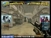 CFPL S3 总决赛 辽宁倾城 vs AG.QQ会员 02