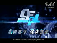 CPFL S4购票预告片