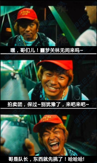 火山小视频恶搞路人照片，火山小视频恶搞路人照片下载
