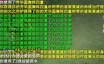 武魂蝶花_武魂蝶花江湖技能_武魂玄冰兵器(2)