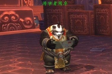 现在怎么去潘达利亚 20131022110345163.jpg