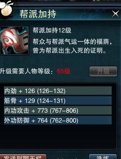 浅谈笑傲江湖ol五仙60地宫挂机缺蓝问题
