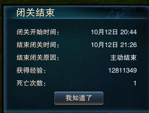 笑傲江湖ol日月_笑傲江湖ol_笑傲江湖ol人物原画