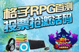 格子RPG