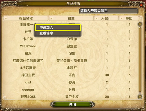 图片关键词