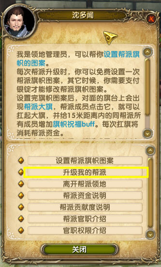 图片关键词