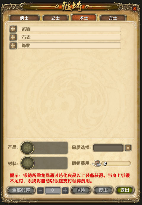图片关键词