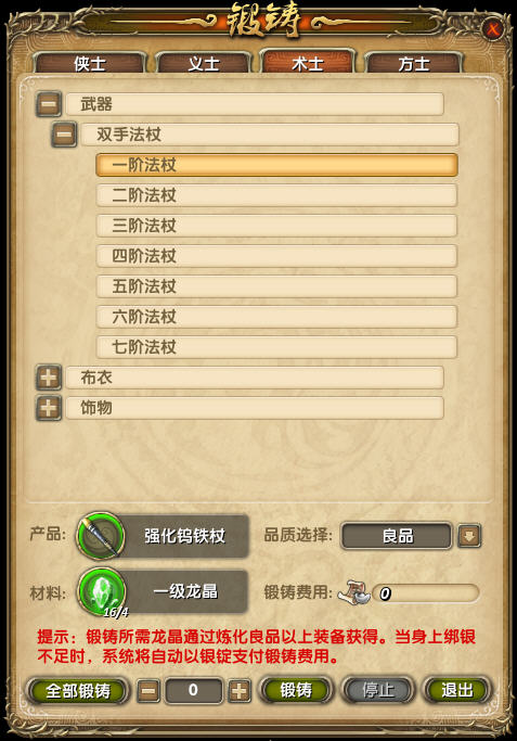 图片关键词