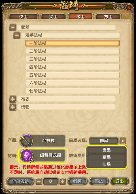 图片关键词