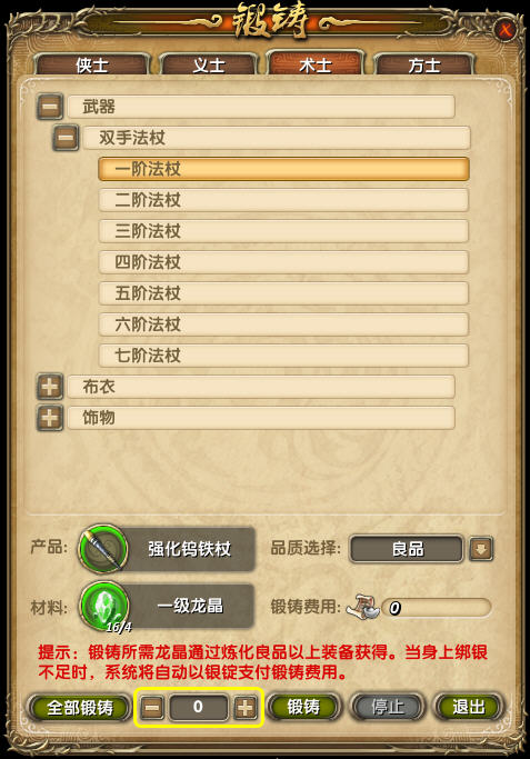 图片关键词