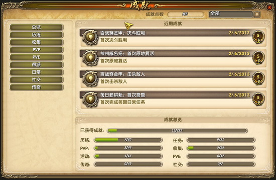 图片关键词
