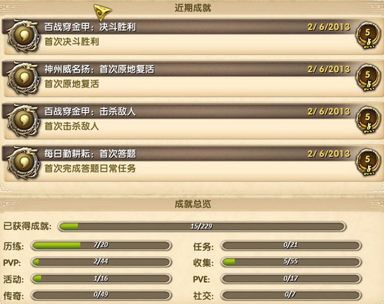 图片关键词