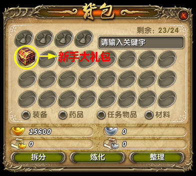 图片关键词