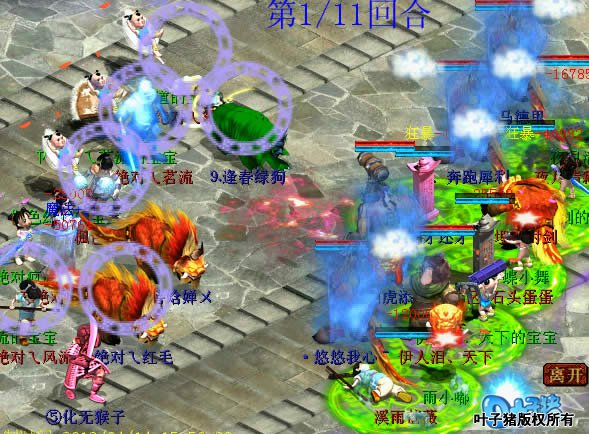 破盘,上克,对于蛋蛋来说无异于雪上加霜。