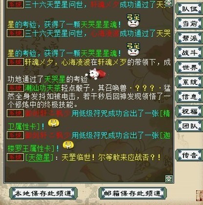 未命题