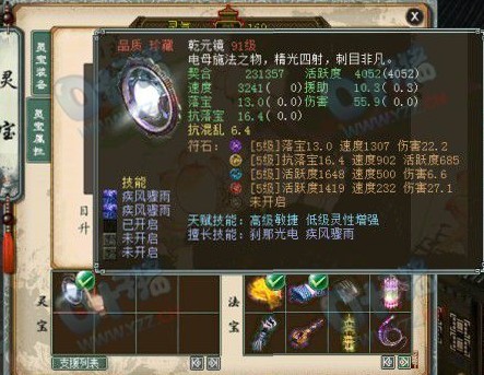 灵宝