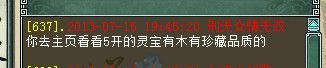 朋友的答复