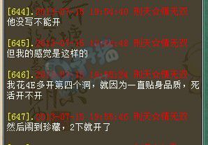 朋友的答复