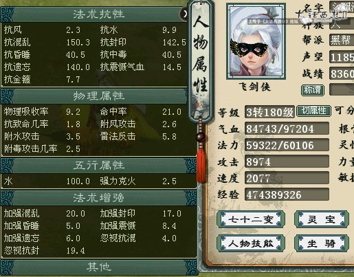 未命题