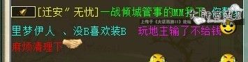 大赌输家 长寿村外赌局坑爹请勿上了贼船