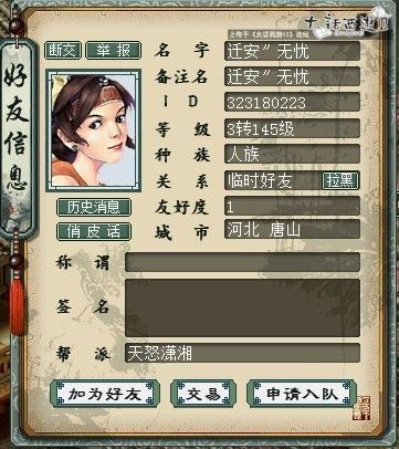 大赌输家 长寿村外赌局坑爹请勿上了贼船