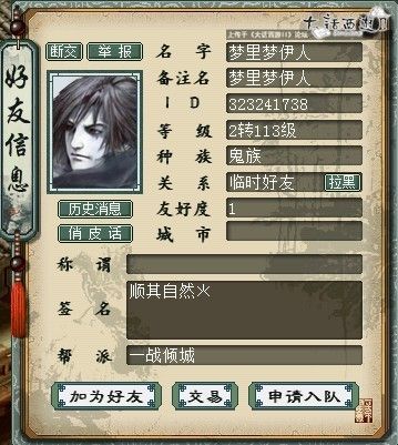 大赌输家 长寿村外赌局坑爹请勿上了贼船