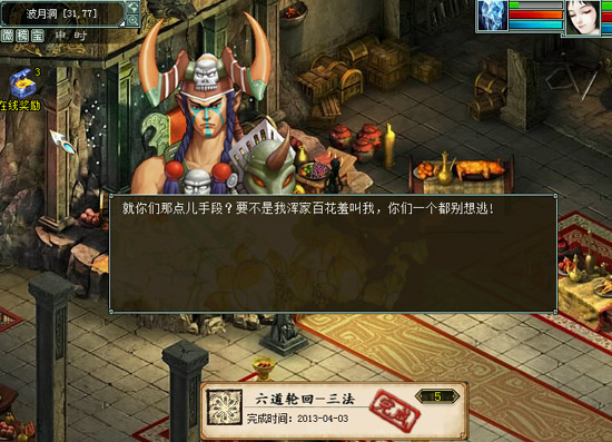 黄袍怪_黄袍怪是什么