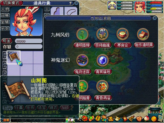 打开图纸