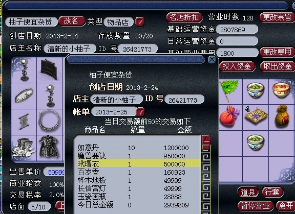 未命名2.jpg