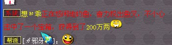新钓鱼 奖励巨丰富