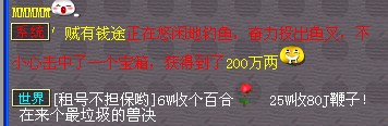 新钓鱼 奖励巨丰富